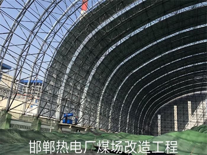 天津热电厂煤场改造工程